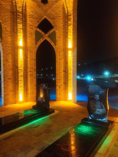 عکس مزار شهدای مدافع حرم