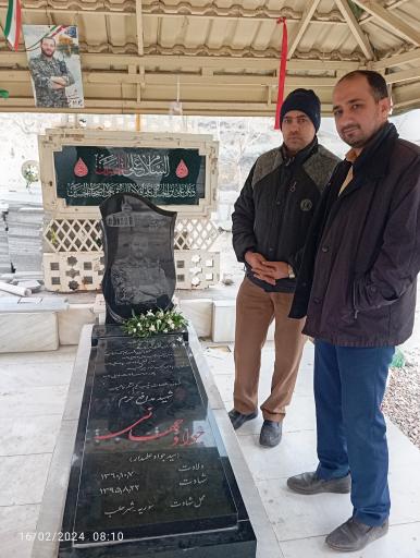 عکس مزار شهدای مدافع حرم