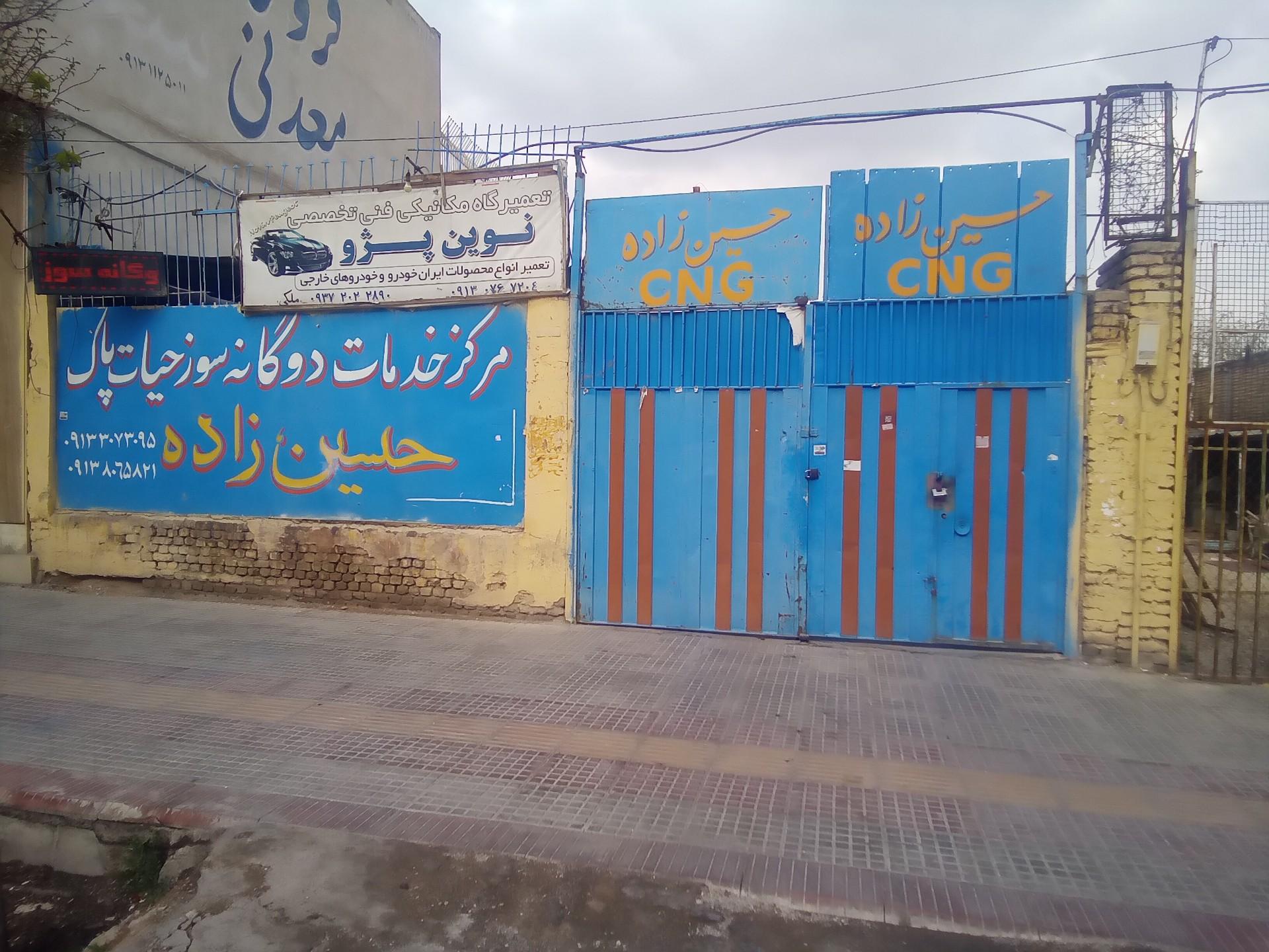 عکس تست CNG حسین زاده