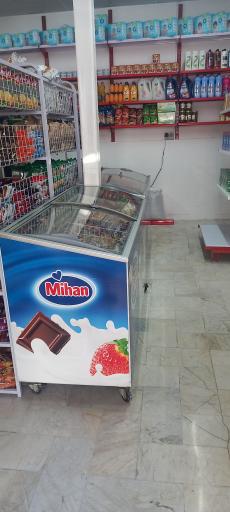 عکس سوپر مارکت واحدی 