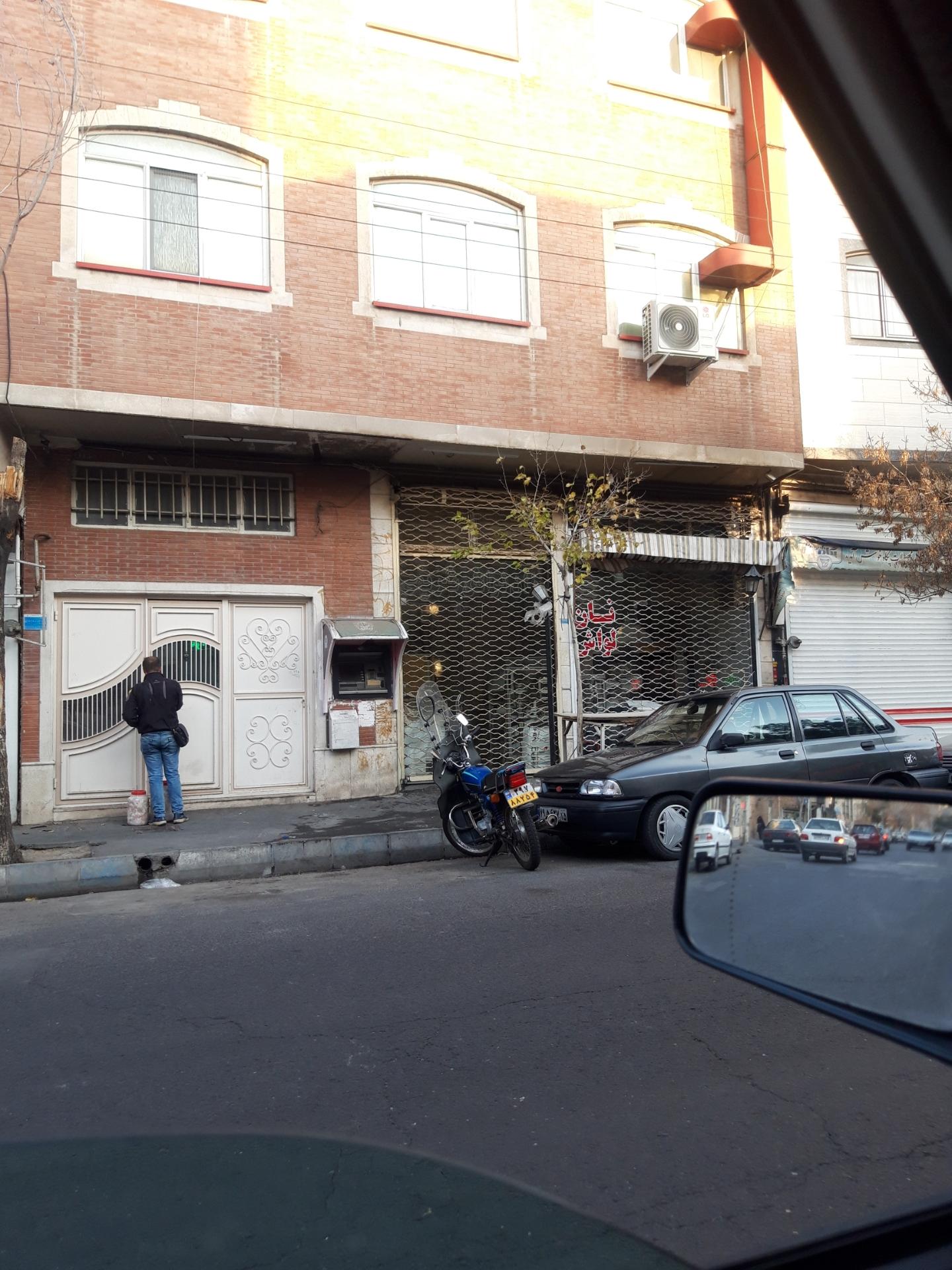 عکس خودپرداز سپه 