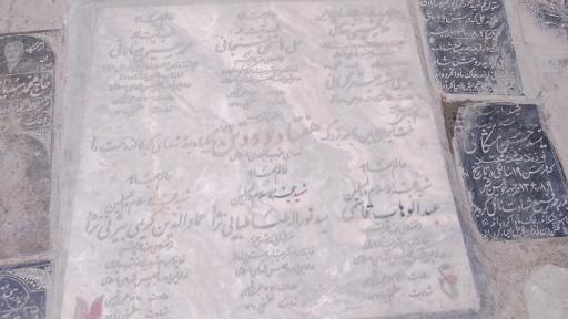 عکس آرامگاه شهدای هفت تیر