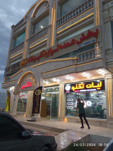 عکس مرکز خرید تنگسیر