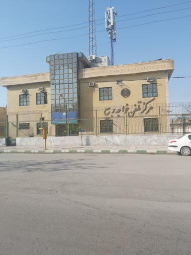 عکس مرکز تلفن خواجه ربیع 