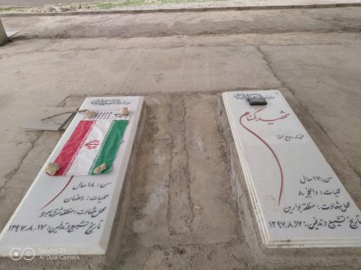 عکس مزار شهدای گمنام گلگیر