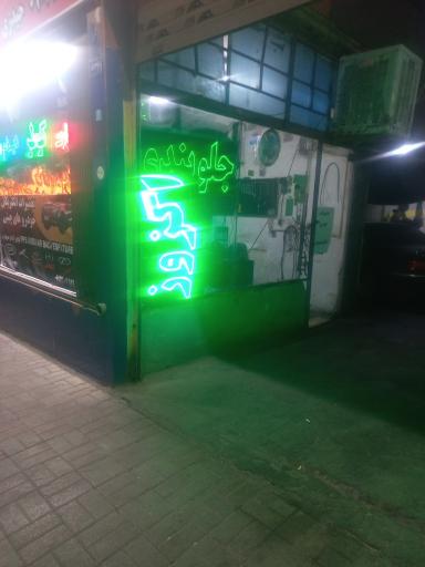 عکس خدمات خودروی سورنا