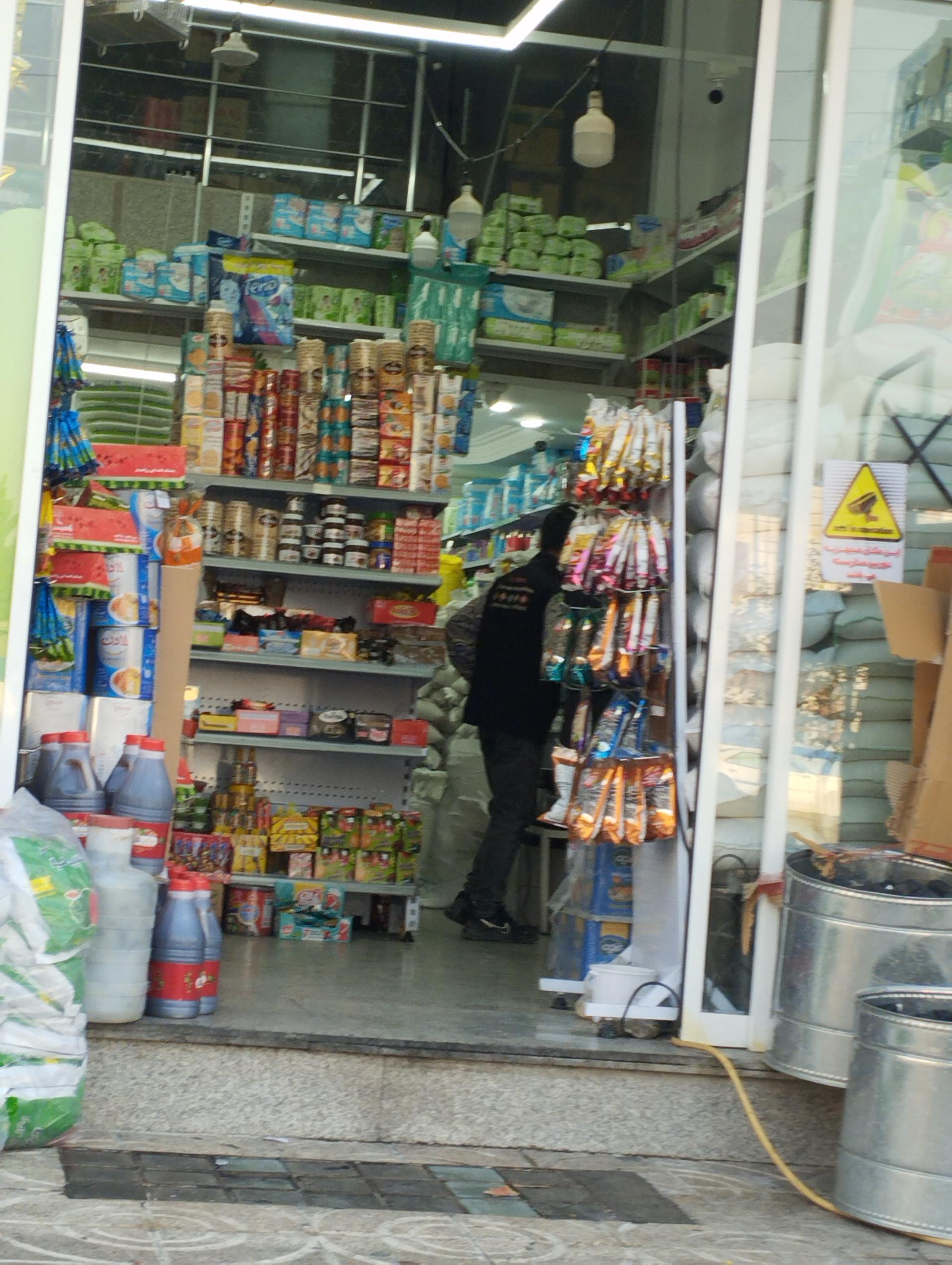 عکس هایپر آقازاده