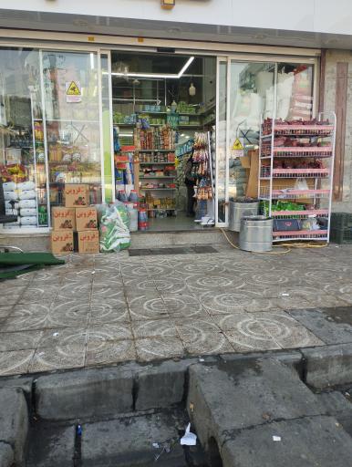 عکس هایپر آقازاده