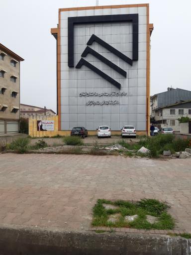 عکس سازمان نظام مهندسی بندر انزلی 