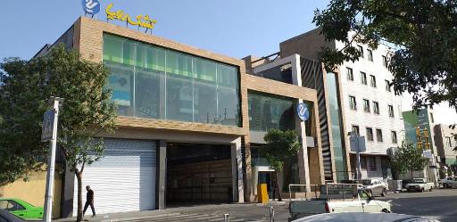 عکس انبار تشک رویا