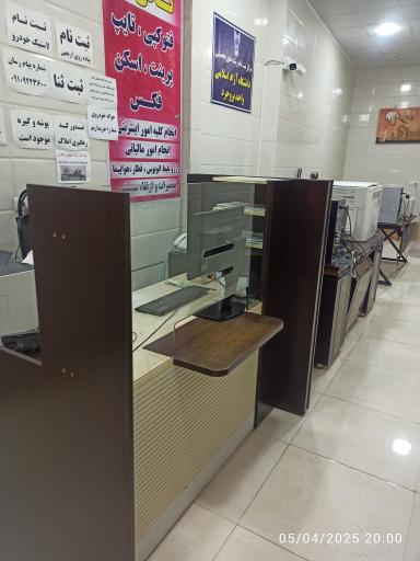 عکس کافی نت سهند