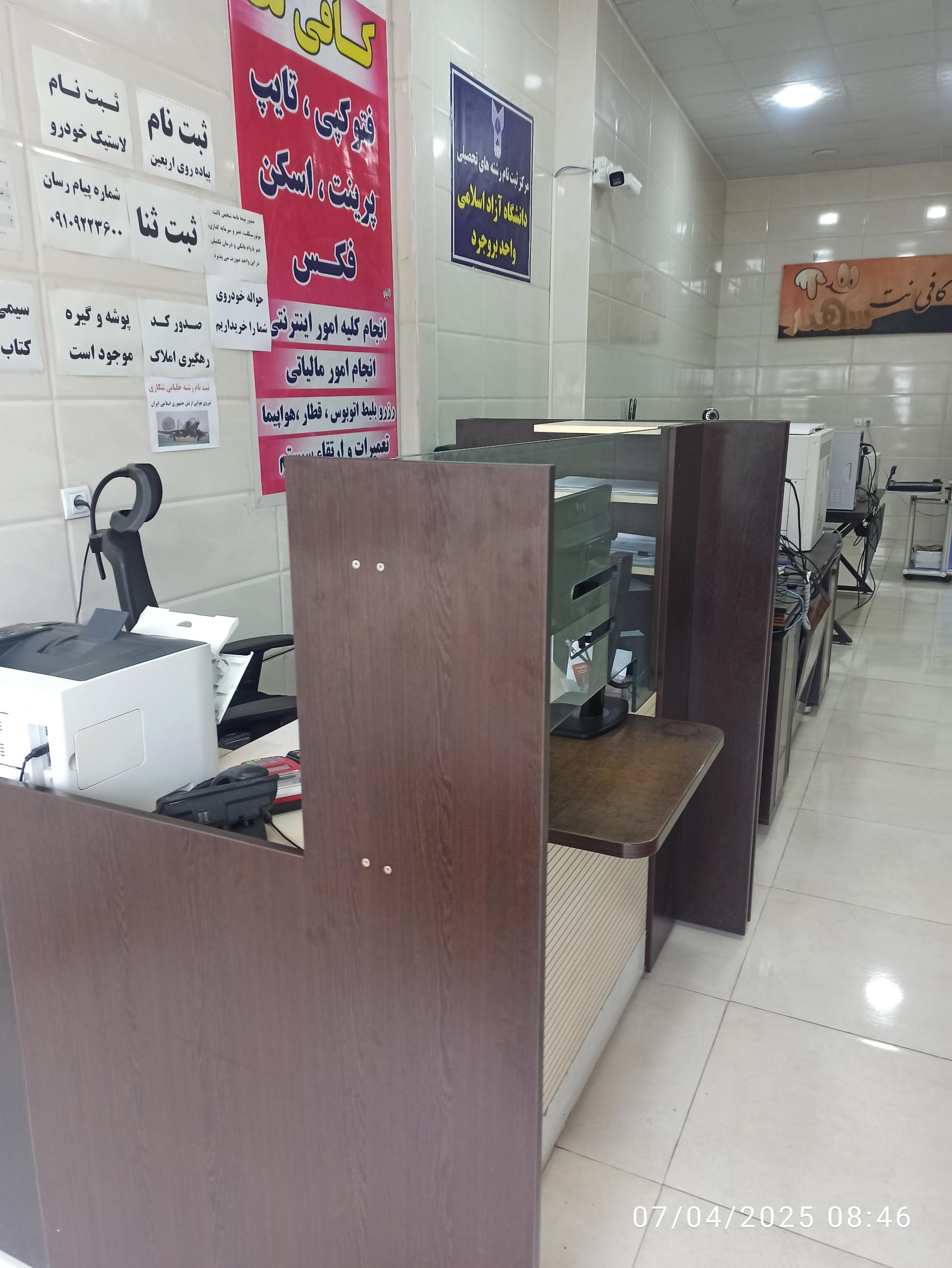 عکس کافی نت سهند