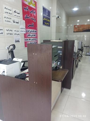 عکس کافی نت سهند