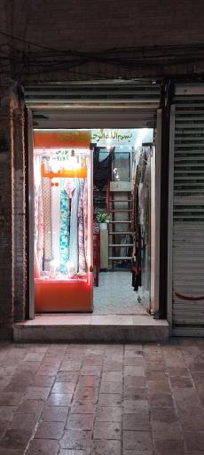 عکس روسری فاطیما