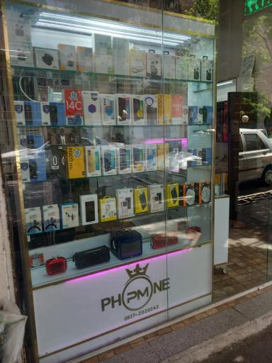 عکس فروشگاه پی ام فون