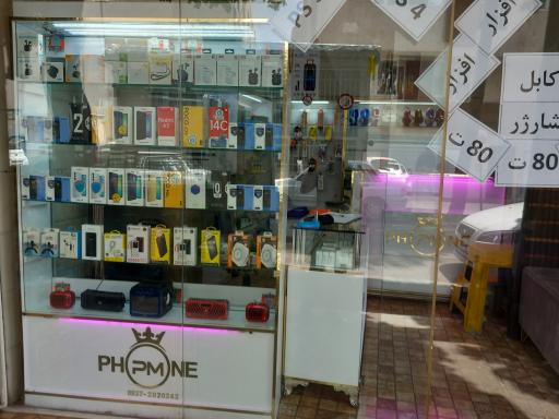 عکس فروشگاه پی ام فون