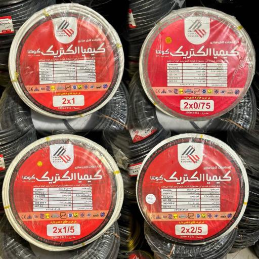 عکس لوازم الکتریکی و ابزار آلات ساختمانی عرفان