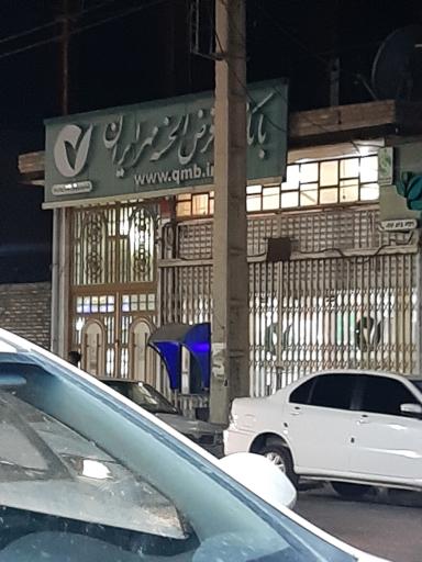 عکس بانک قرض الحسنه مهر ایران