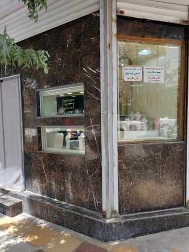 عکس طلا فروشی سام