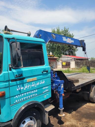 عکس خدمات جرثقیل و هیدرولیک سیامک