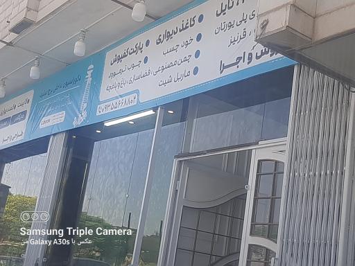 عکس دکوراسیون داخلی برج سفید