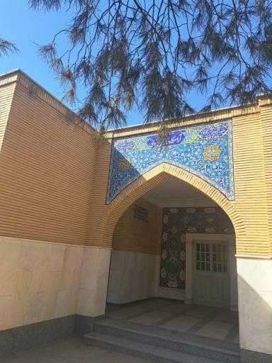 عکس مزار خاندان یزدانی