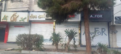 عکس آس جین