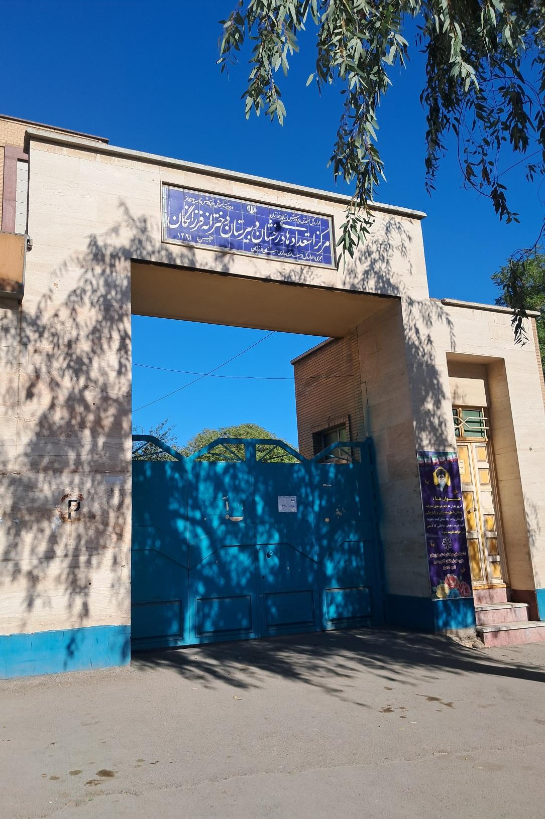 عکس دبیرستان فرزانگان 3