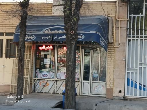 عکس سوپر مارکت شهر شب 