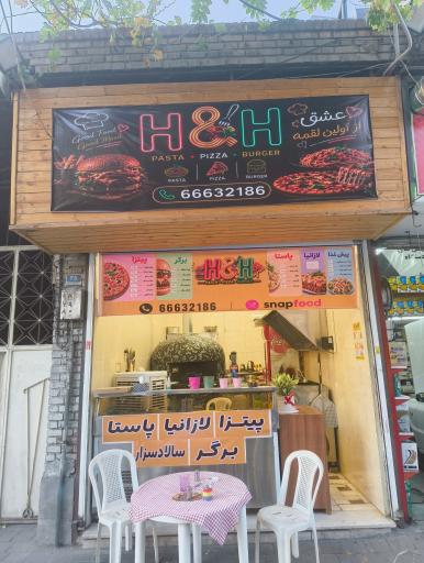 عکس فست فود ایتالیایی H&H