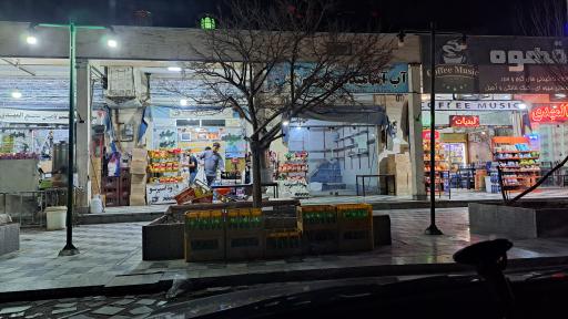 عکس مجتمع خدمات رفاهی المهدی