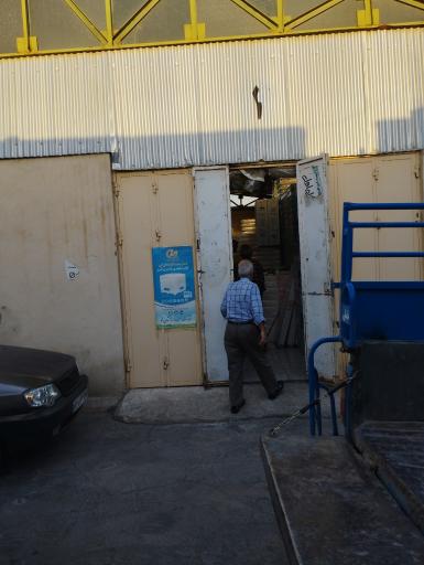 عکس انبار فروشگاه انرژی تهویه