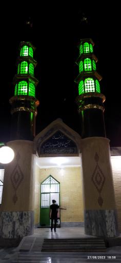 عکس مجتمع خدمات رفاهی المهدی