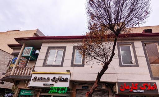 املاک کارمان