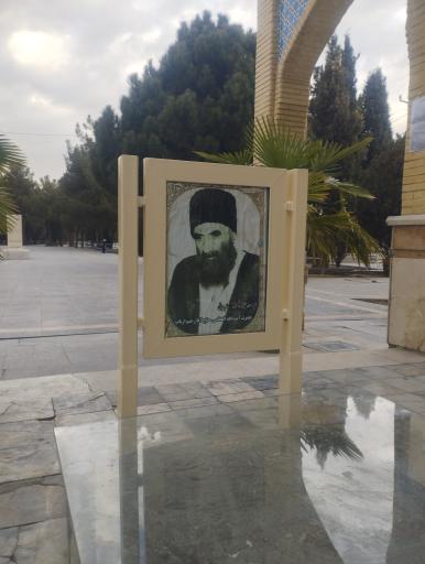 عکس مزار آیت الله رحیم ارباب