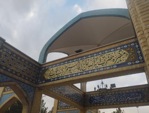 عکس مزار آیت الله رحیم ارباب