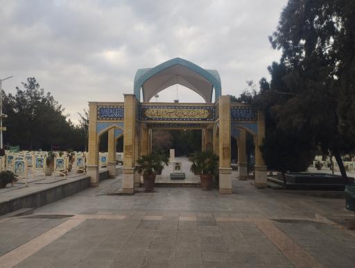 عکس مزار آیت الله رحیم ارباب