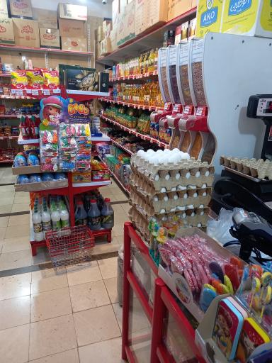 عکس اطلس مارکت 