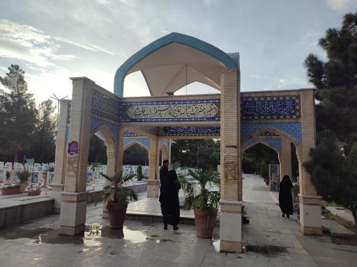 عکس مزار آیت الله رحیم ارباب