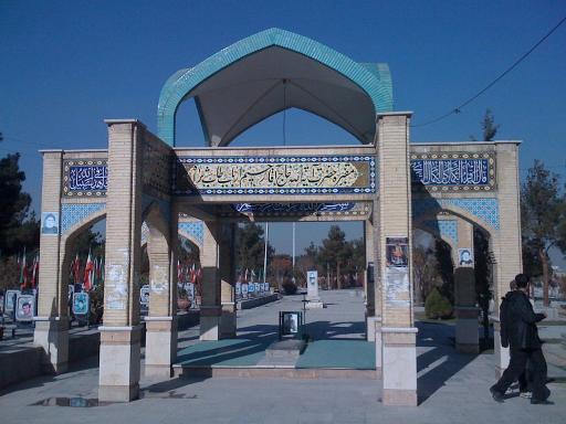 عکس مزار آیت الله رحیم ارباب