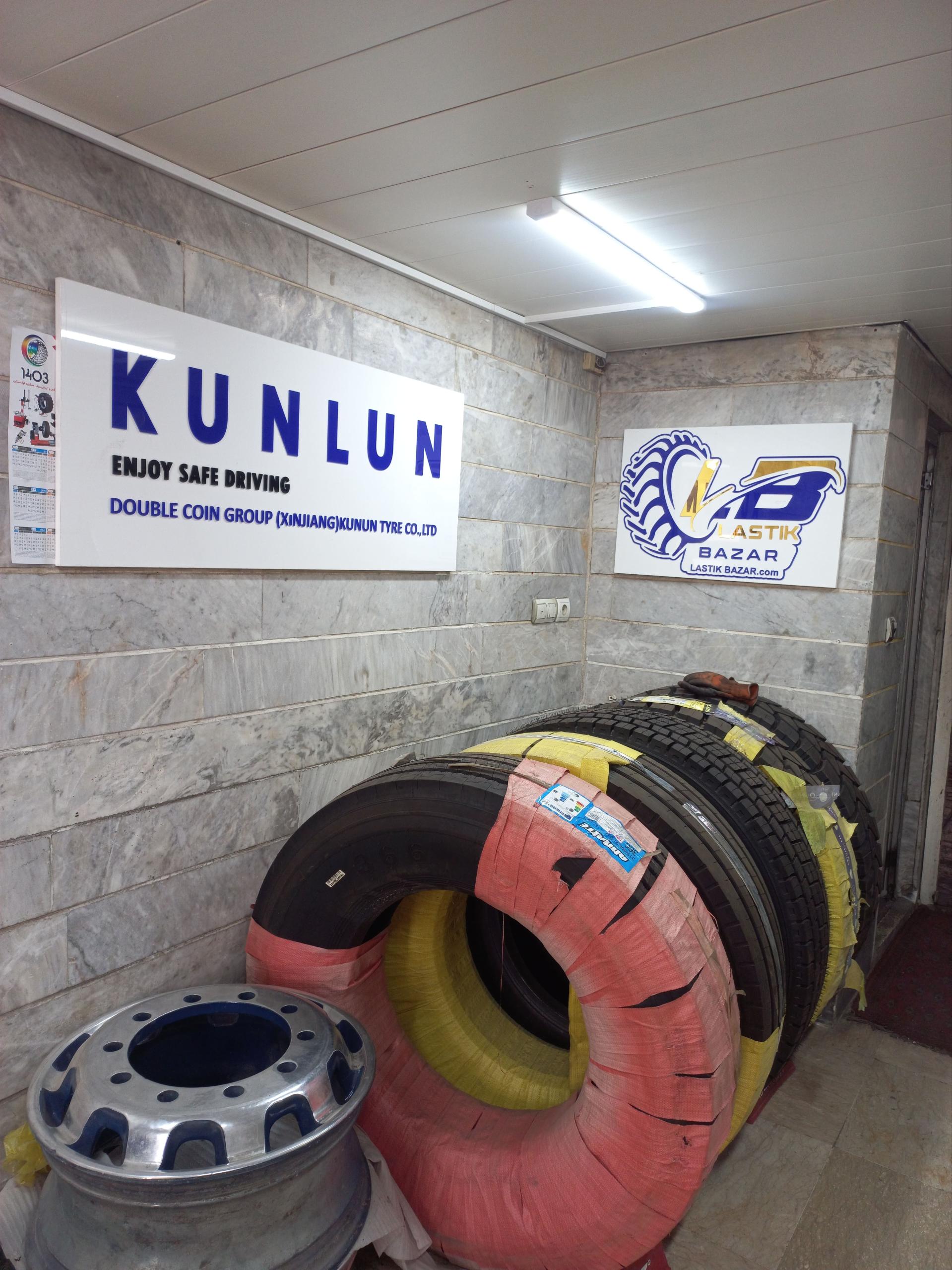 عکس لاستیک فروشی و تعمیر تایر سنگین شباحتی