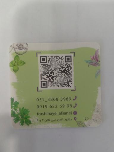 عکس سبزیجات آماده آیلین