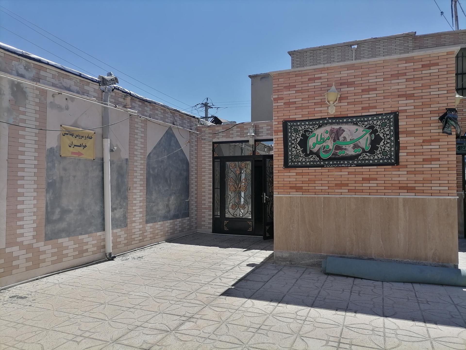 عکس مسجد اهل بیت