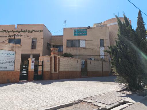 کانون زبان ایران واحد صفائیه