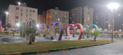 عکس بوستان نخل 