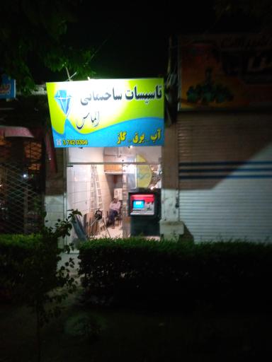 عکس عابر بانک دی