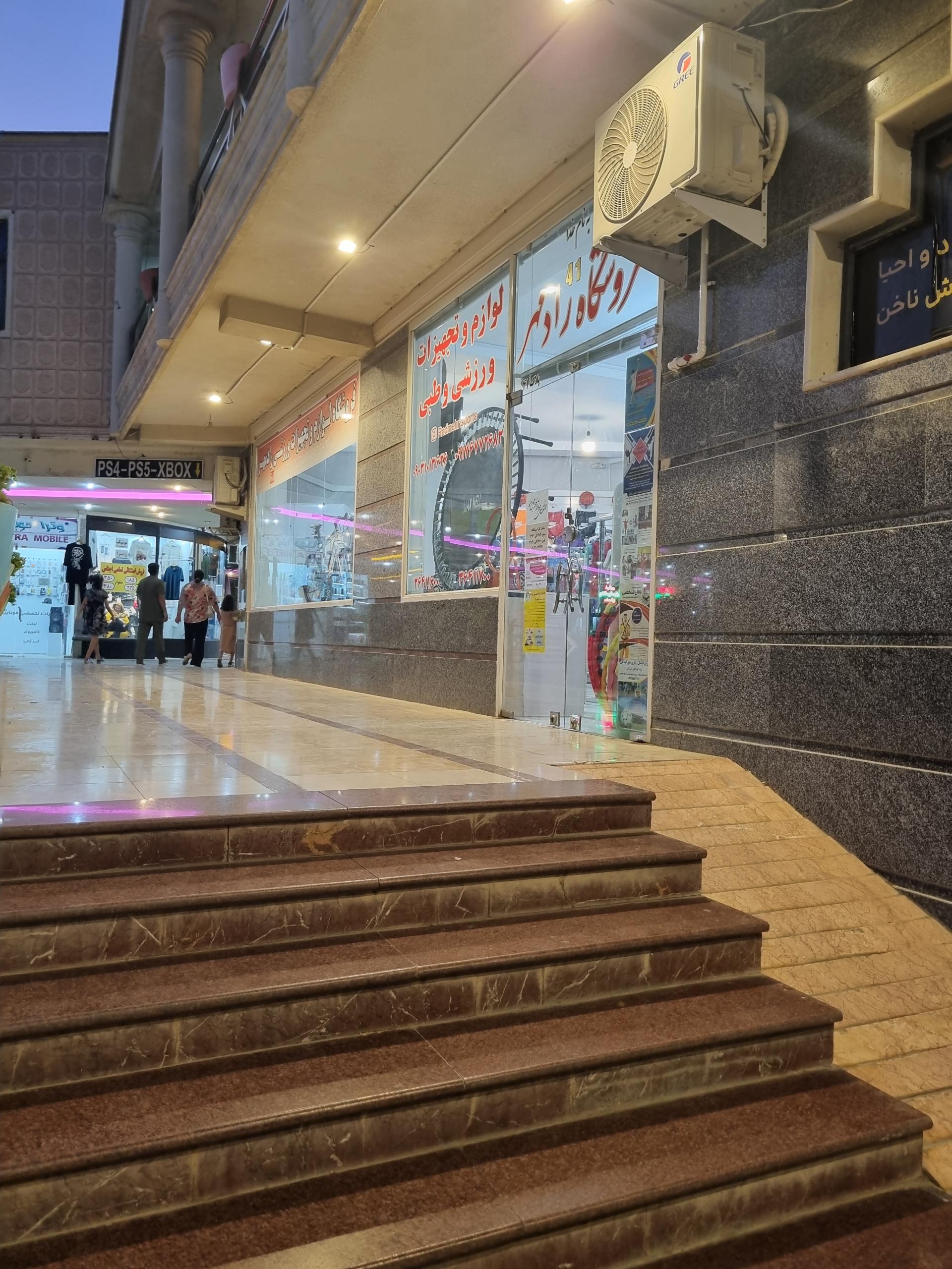 عکس مجتمع مروارید