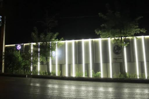 عکس آکادمی ورزشی سپید