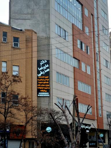 عکس کلینیک تخصصی و فوق تخصصی ایمپلنت تبریز