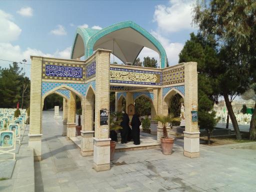 عکس مزار آیت الله رحیم ارباب